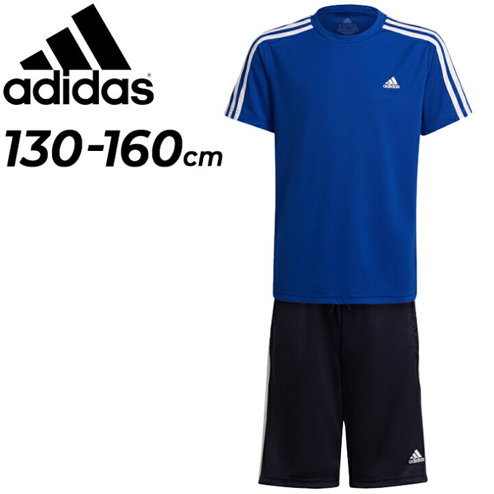 楽天市場 キッズ 半袖 Tシャツ ハーフパンツ 上下 ジュニア 130 160cm アディダス Adidas B D2m 3ストライプス セットアップ 子供服 男の子 スポーツウェア サッカー 運動 子ども 2点セット World Wide Market