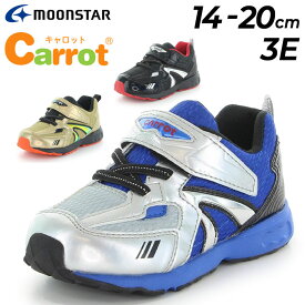 キッズシューズ スニーカー 幅広3E ジュニア 子供靴 ジュニアスニーカー キッズスニーカー/ムーンスター キャロット moonstar Carrot 子ども 男の子 14-2.0cm 小学生 運動靴 通学 通園 面ファスナー くつ/CR-C2314