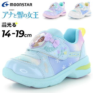 アナ雪 光る靴 スニーカー キッズの人気商品 通販 価格比較 価格 Com