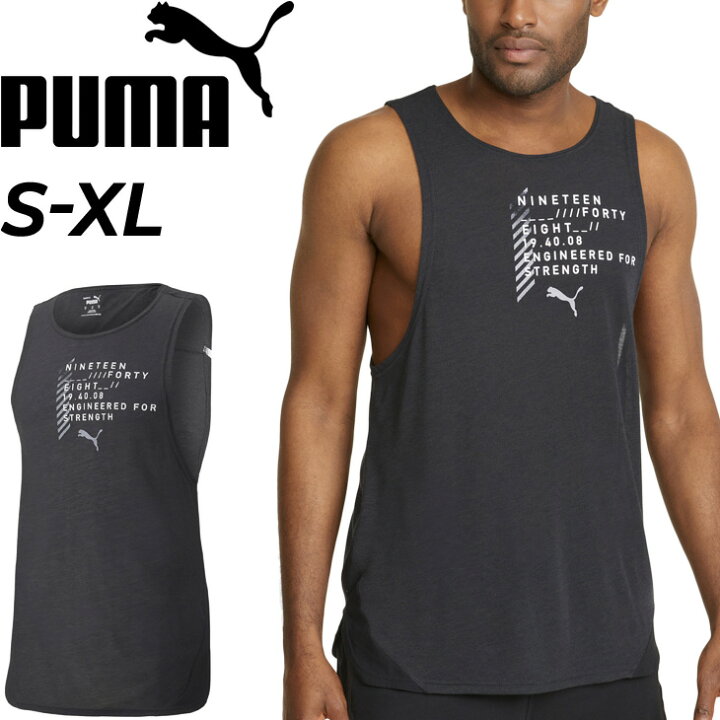 楽天市場 タンクトップ メンズ ノースリーブプーマ Puma トレーニング Everfresh タンク スポーツウェア フィットネス ジム ランニング 男性 スリーブレス トップス 52 World Wide Market