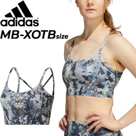 スポーツブラ レディース インナー ブラトップ アディダス adidas W YOGA AOP ライトサポートブラ/ヨガ ピラティス ジム フィットネス 女性 スポーツウェア おしゃれ アンダー/BT846【返品不可】【a20Qpd】