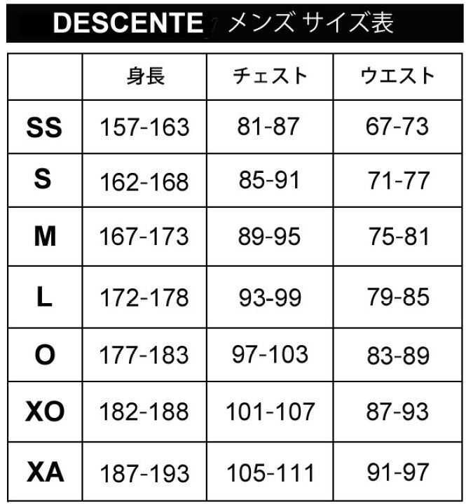 楽天市場】送料無料 トレーニングパンツ ジャージ メンズ デサント DESCENTE AIRY TRANSFER ソフトロングパンツ/スポーツウェア ボトムス フィットネス ジム 男性 シンプル ブラック ネイビー 長ズボン/DMMTJG13 : WORLD WIDE MARKET 楽天市場】送料無料 トレーニングパンツ ジャージ メンズ デサント DESCENTE AIRY TRANSFER ソフトロングパンツ/スポーツウェア ボトムス フィットネス ジム 男性 シンプル ブラック ネイビー 長ズボン/DMMTJG13 : WORLD WIDE MARKET