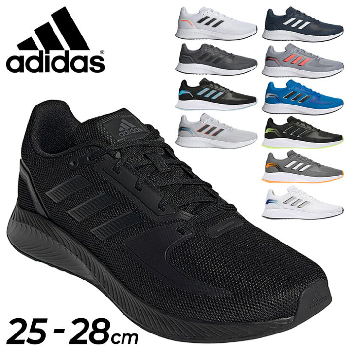 楽天市場 送料無料 ランニングシューズ メンズ 25 28cm アディダス Adidas コアランナー Corerunner M ジョギング マラソン スニーカー 普段履き 靴 スポーツシューズ Leb65 0qpd World Wide Market