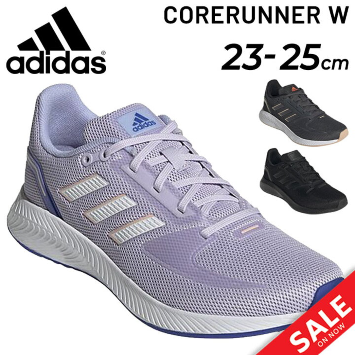 楽天市場 ランニングシューズ レディース 23 25cm アディダス Adidas Corerunner W ジョギング マラソン 女性 スポーツ シューズ スニーカー 運動 靴 くつ Leb66 World Wide Market