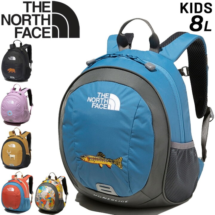 楽天市場 送料無料 キッズ リュックサック 子ども用 ノースフェイス The North Face ホームスライス 8l 子供 小型 バックパック 男の子 女の子 園児 年少 アウトドア カジュアル おでかけ かわいい かばん Nmj725 World Wide Market