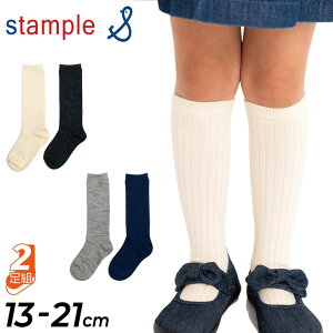 LbY C X^_[hnC\bNX 2g ̎q 13-21cm qǂp/X^v Stample Ew  wZ ct ۈ牀 w  K[Y Vv n /72508