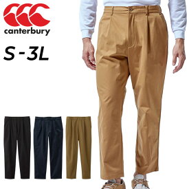 送料無料 ストレッチ ロングパンツ メンズ/カンタベリー canterbury カンタベリー canterbury RUGBY+ トランスファーパンツ ワンタックイージー/ラグビー スポーツウェア スラックスタイプ 男性 ボトムス 長ズボン/RP11546