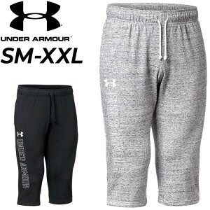 パンツ メンズ 七分丈 スポーツウェアの人気商品 通販 価格比較 価格 Com