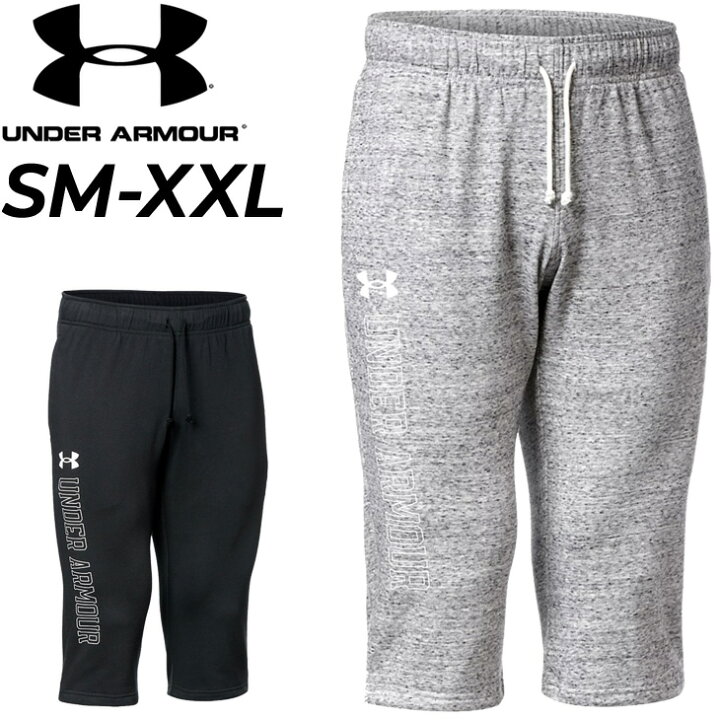 楽天市場 7分丈 パンツ メンズ スウェットパンツ アンダーアーマー Under Armour スポーツウェア トレーニング ジム 男性用 クロップド パンツ 裏パイル スエット ボトムス World Wide Market
