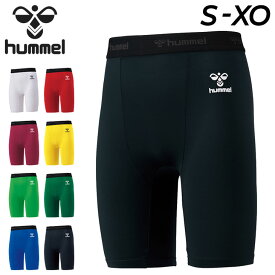 ショートタイツ メンズ ヒュンメル hummel フィットインナーパンツ/サッカー トレーニング ランニング ジム 男性 スパッツ アンダー ボトムス/HAP6038P【返品不可】