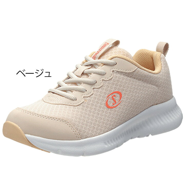 楽天市場 レディース ランニングシューズ 5e F相当 ワイド 幅広 スニーカー スポルディング Spalding 女性 22 5 25cm 婦人靴 ジョギング ウォーキング 普段履き スポーツカジュアル 運動靴 ミセス くつ Jin3750 World Wide Market