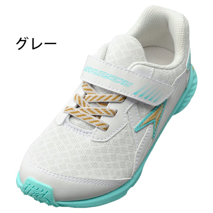 超人気 専門店 キッズシューズ シュンソク スニーカー 2e幅 17 23 0cm 子供靴 瞬足 Syunsoku コードゼロ Codezero 最軽量 子ども 男の子 女の子 小学生 運動会 Sjc9710 Sportingoutlook Com