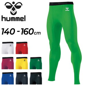 WjA O^Cc q hummel OtBbgCi[pc 140-160cm LbY q Xpbc A_[ X|[cEFA qǂp z TbJ[ g[jO {gX/HJP6039LP