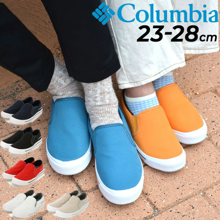 楽天市場 送料無料 スニーカー スリッポン 防水 メンズ レディース シューズ コロンビア Columbia ホーソンレイン スリップ スリー ウォータープルーフ 全天候対応 撥水 男女兼用 靴 アウトドア カジュアル くつ Yu6648 0404 F World Wide Market 楽天市場 送料無料 スニーカー スリッポン 防水 メンズ レディース シューズ コロンビア Columbia ホーソンレイン スリップ スリー ウォータープルーフ 全天候対応 撥水 男女兼用 靴 アウトドア カジュアル くつ Yu6648 0404 F World Wide Market