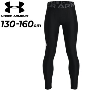 X|[c^Cc LbY WjA qp A_[A[}[ UNDER ARMOUR O^Cc 130-160cm A_[^Cc MX Xpbc qǂ ǂ EFA {gX/1361738yԕisz