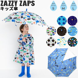 送料無料 キッズ 長傘 かさ 男の子 子供用 ザジーザップス Zazzy zaps/45cm 50cm 55cm 子ども 雨傘 男児 小学校 幼稚園 保育園 通学 通園/YOUR'S ARMY WORLD ユアーズアーミーワールド/672165【ギフト不可】【Raki22】