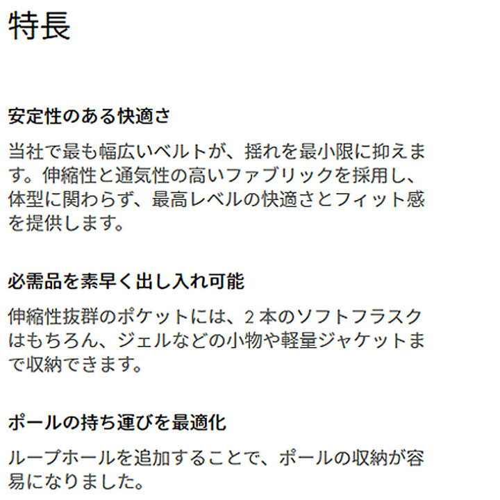 送料無料 ランニングベルト サロモン SALOMON ADV SKIN/メンズ レディース ウエストポーチ ランニングポーチ /レース マラソン トレラン トレーニング スポーツ 男女兼用/ADVSKIN-BELT WORLD WIDE MARKET 美品 サロモン SALOMON ADV SKIN BELT ランニングベルト
