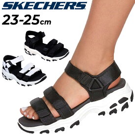 送料無料 サンダル 厚底 レディース シューズ スケッチャーズ SKECHERS ディーライト D'LITES/スポーツサンダル スポーティ カジュアル 女性 ホワイト ブラック 靴/31514