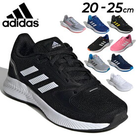 キッズ スニーカー ジュニアシューズ 子供靴/アディダス adidas CORE FAITO K/20-25cm ひも靴 ランニング 子ども 男の子 女の子 運動靴 小学生 くつ/LEO91-B【a20Qpd】