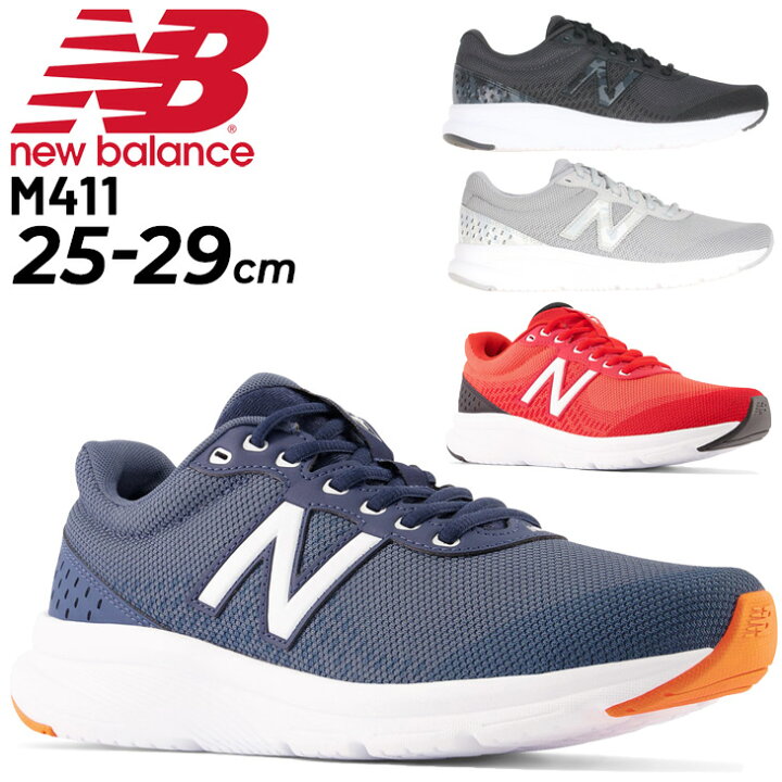 楽天市場 送料無料 ランニングシューズ D幅 メンズ ニューバランス Newbalance 411 V2 ジョギング フィットネス 男性 スニーカー 靴 ローカット メッシュ 運動 普段履き くつ M411 D Main World Wide Market