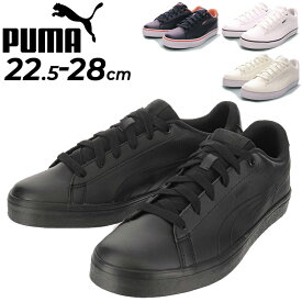 送料無料 スニーカー メンズ レディース シューズ/プーマ PUMA V コート バルク EB/コートスタイル ローカット ユニセックス 22.5-28.0cm スポーティ カジュアル 靴 くつ/389908