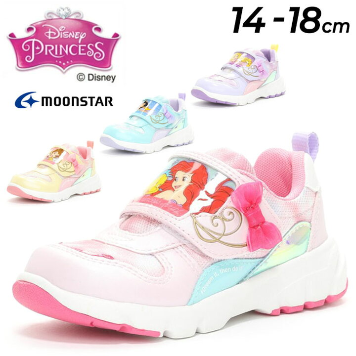 楽天市場 ディズニープリンセス ベビー キッズシューズ スニーカー ディズニー Disney 14 18cm 女の子 子供靴 キャラクター 抗菌防臭 子ども 女児 ムーンスター Moonstar 女児 かわいい 運動靴 Dn C1305 World Wide Market 楽天市場 ディズニープリンセス ベビー キッズシューズ スニーカー ディズニー Disney 14 18cm 女の子 子供靴 キャラクター 抗菌防臭 子ども 女児 ムーンスター Moonstar 女児 かわいい 運動靴 Dn C1305 World Wide Market