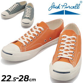 送料無料 ジャックパーセル スニーカー メンズ レディース シューズ/JACK PURCELL ECONYL/ローカット e.c.lab（イーシーラボ） カジュアル ユニセックス 靴 くつ クツ コンバース CONVERSE サステナブル/3330094