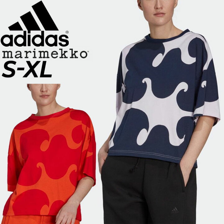 楽天市場 アディダス マリメッコ 半袖tシャツ レディース Adidas Marimekko スポーツウェア カジュアル ルーズフィット 女性 おしゃれ かわいい トップス Vz135 World Wide Market