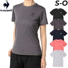 半袖 Tシャツ レディース ルコック le coq sportif/スポーツウェア トレーニング ランニング フィットネス ジム 吸汗速乾 女性 エコ素材 サスティナブル/QMWTJA30Z