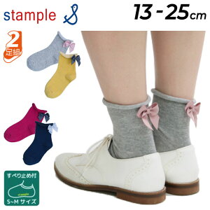 LbY C 2Zbg ̎q 13-25cm qp/X^v stample obN{ V[g\bNX 2g/qǂ n   fB[X ʉ ʊw 킢 v[g Mtg/72653