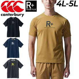 送料無料 半袖 Tシャツ メンズ 4L 5L ビッグサイズ/カンタベリー canterbury RUGBY＋ ワークアウトティ/大きいサイズ ラグビー トレーニング スポーツウェア ジム ランニング 男性 トップス/RP32021B