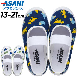 ΂ XN[V[Y S03 㗚 j̎q LbY qǂ ǂ ATqV[Y ASAHI /qC WjAXj[J[ LbYXj[J[ 13-21cm 2E { C wZ w ۈ牀 ct 