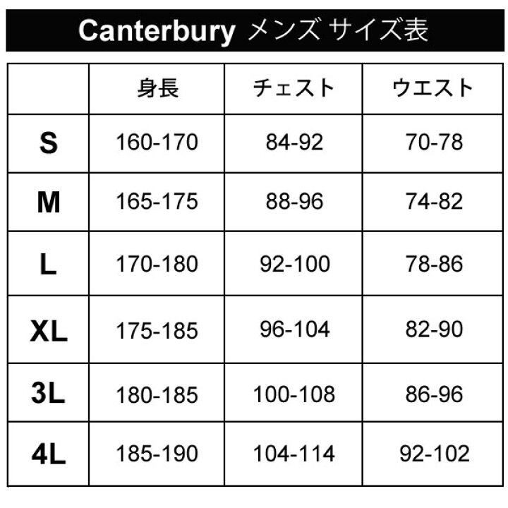 楽天市場】送料無料 スウェットパンツ メンズ カンタベリー canterbury RUGBY+/9分丈 テーパード スポーツウェア ラグビー トレーニング 男性 スエット ボトムス デイリー カジュアル 長ズボン/RP12632 : WORLD WIDE MARKET 楽天市場】送料無料 スウェットパンツ メンズ カンタベリー canterbury RUGBY+/9分丈 テーパード スポーツウェア ラグビー トレーニング 男性 スエット ボトムス デイリー カジュアル 長ズボン/RP12632 : WORLD WIDE MARKET