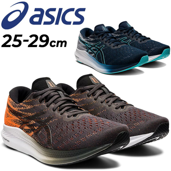 楽天市場 ランニングシューズ メンズ アシックス Asics エヴォライド Evoride 3 軽量 マラソン サブ4 レーシング 陸上競技 靴 男性 スポーツシューズ くつ 1011b339 World Wide Market