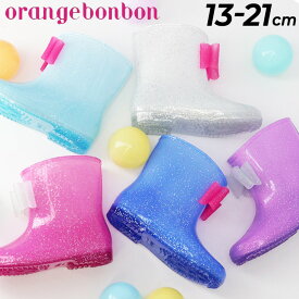 送料無料 キッズ レインブーツ 女の子 長靴 子供靴/オレンジボンボン Orange Bonbon シンデレラシューズ/キッズ レインシューズ 子ども 女児 13cm 14cm 15cm 16cm 17cm 18cm 19cm 20cm 21cm 通学 通園/YOUR'S ARMY WORLD ユアーズアーミーワールド/6721514-15【Raki22】