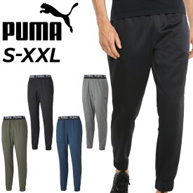 送料無料 スウェット ロングパンツ 裏起毛 メンズ/プーマ PUMA TRAIN パワーフリース ジョガー/スポーツウェア トレーニング ボトムス 保温 スエット 男性 長ズボン/521307