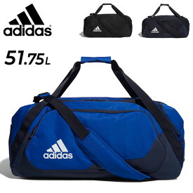 送料無料 ボストンバッグ 約51.75L 鞄 アディダス adidas イーピーエスチーム ダッフルバッグ 50 EP/Syst TEAM/スポーツバッグ メンズ レディース 試合 遠征 合宿 旅行 男女兼用 かばん/VW770【ギフト不可