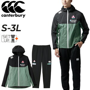 送料無料 カンタベリー トレーニングウェア 上下 メンズ canterbury ジャケット パンツ セットアップ ラグビー スポーツウェア JAPAN ジャパン 日本代表 男性 上下組/R73100JP-R13114JP