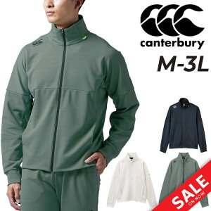 送料無料 カンタベリー ジャケット スウェット メンズ ユニセックス Canterbury canterbury RUGBY+ R+ ラグビー トレーニング スポーツウェア アウター スエジャー 練習着 移動着/RP43142