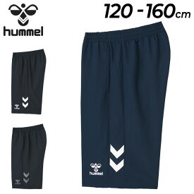 ヒュンメル ショートパンツ キッズ 130-160cm 子供服/hummel ジュニア ウーブン ハーフパンツ/子ども スポーツウェア サッカー フットサル 運動 短パン 小学生 ボトムス/HJW2119P