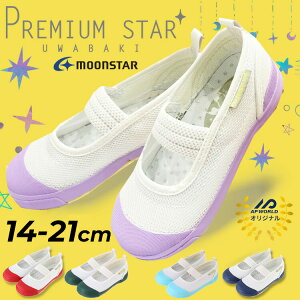  㗚 ΂ C@v~AX^[ [X^[ /q wZ ۈ牀 ct w    qǂ o[V[Y YbN/14cm-21cm p[v x_[ b