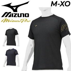 ミズノ 半袖 Tシャツ メンズ mizuno ミズノプロ KUGEKI ICE クウゲキ/スポーツウェア クーリング 冷感 通気 インナー アンダー 野球 トレーニング ジム 機能ウェア トップス/12JAAT80