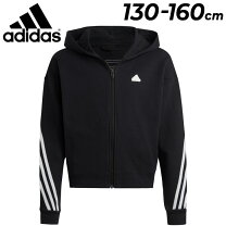 楽天市場】adidas パーカー 160cmの通販 