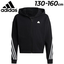 送料無料 アディダス パーカー キッズ 女の子 スウェット/adidas ガールズ フルジップ フーディ 140-160cm 子供 子ども服 スポーツウェア/ショート丈 女児 ジュニア ブラック 黒 カジュアル 普段使い 羽織り/ECG91【a20Qpd】