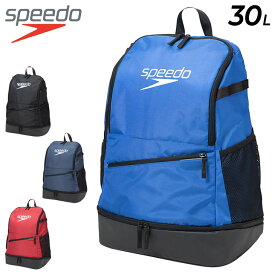 送料無料 スピード リュック スイマーバッグ 約30L SPEEDO スタックエフエスパック30 メンズ レディース バックパック 鞄 水泳用品 デイパック かばん スポーツバッグ/SE22013