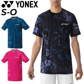 送料無料 ヨネックス YONEX ユニ Tシャツ 半袖 メンズ レディース/スポーツウェア バドミントン ソフトテニス トップス トレーニング 練習着 ユニセックス/16621