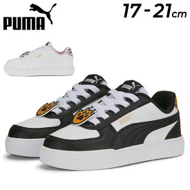 送料無料 プーマ キッズ スニーカー 17-21cm 子供靴/PUMA ケーブン プーマ メイツ PS/ジュニア スポーツ カジュアル シューズ 子ども 通学 通園 運動靴 かわいい/389736