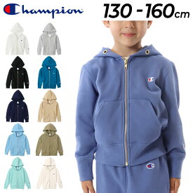 キッズ スウェット フルジップ パーカー ジュニア 130-160cm 子供服 チャンピオン Champion ジップフーデッドスウェットシャツ/ 子ども スポーティ カジュアル ベーシック 男の子 女の子 トップス/CK-T103