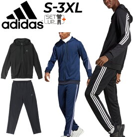 送料無料 アディダス ジャージ 上下 メンズ adidas M スリーストライプス トラックスーツ ジャケット パンツ セットアップ トレーニング スポーツウェア 男性 スリムフィット 上下組 運動/ECT05【a20Qpd】