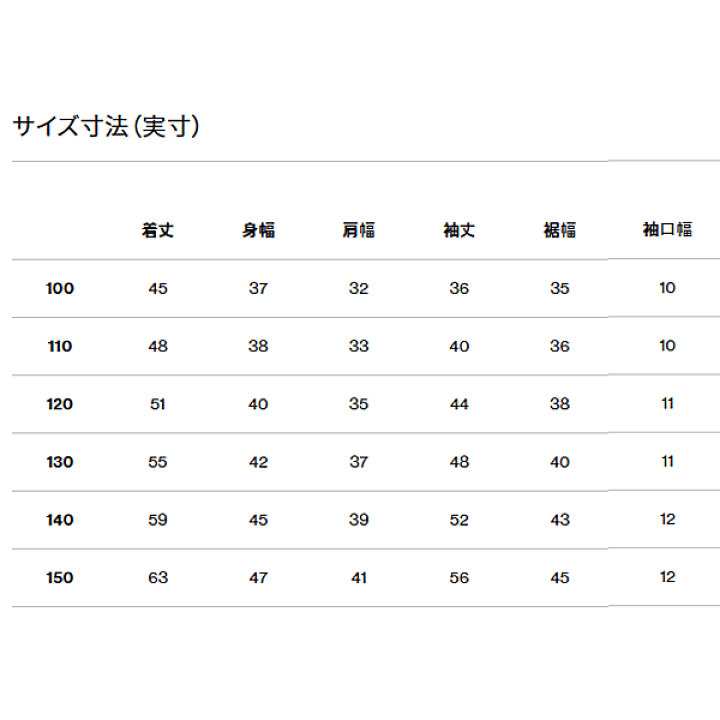 楽天市場】送料無料 ノースフェイス ウィンドブレーカー キッズ 130